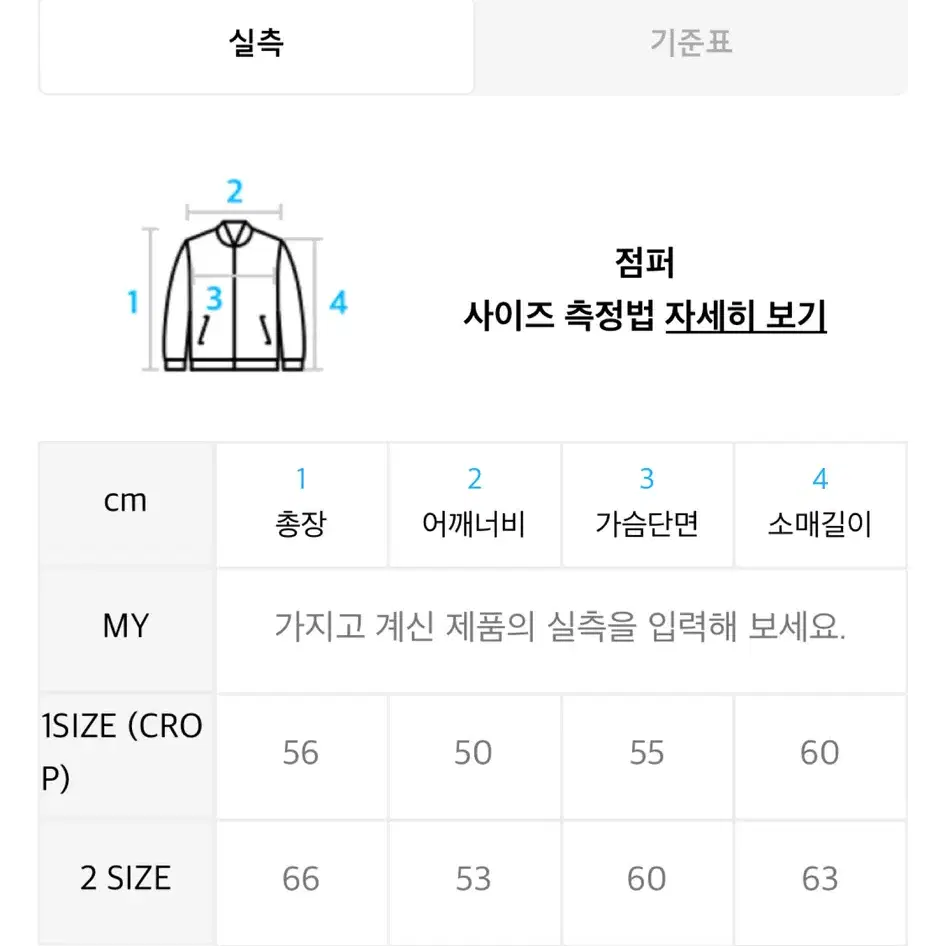 조거쉬 스마일 락스타 크롭 후드집업 그레이 회색 1사이즈