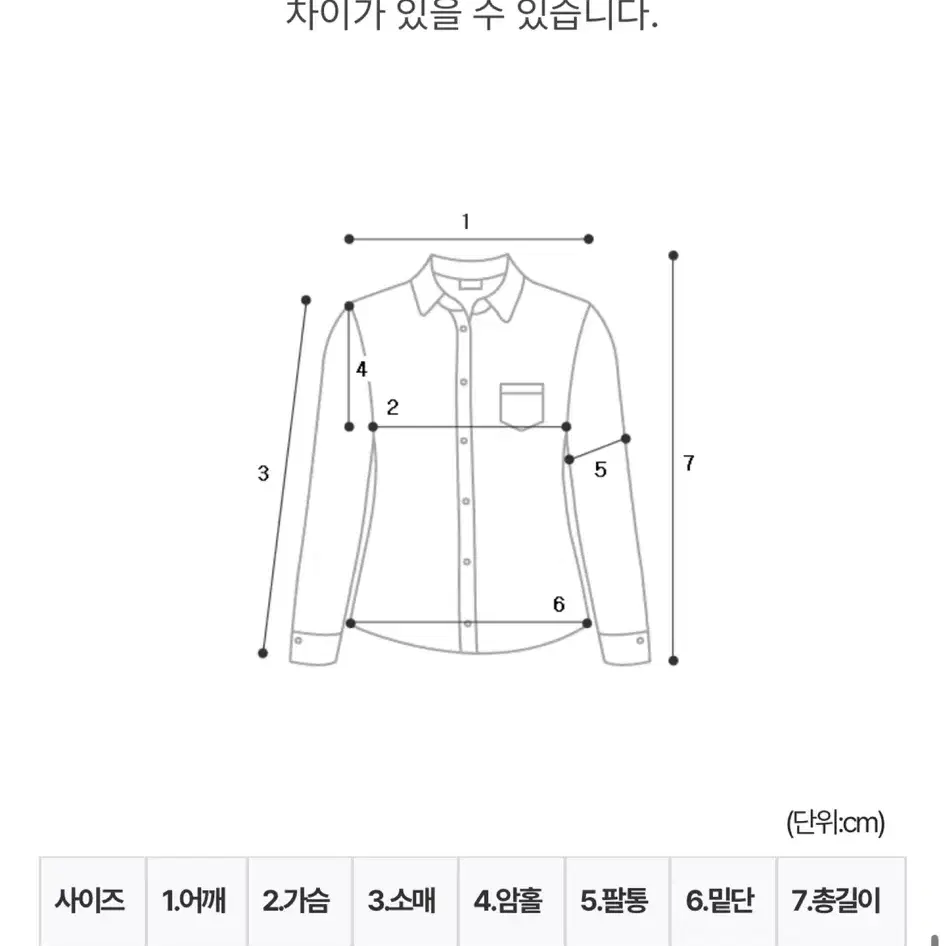 클로즈클립 마론 베이직 롱셔츠