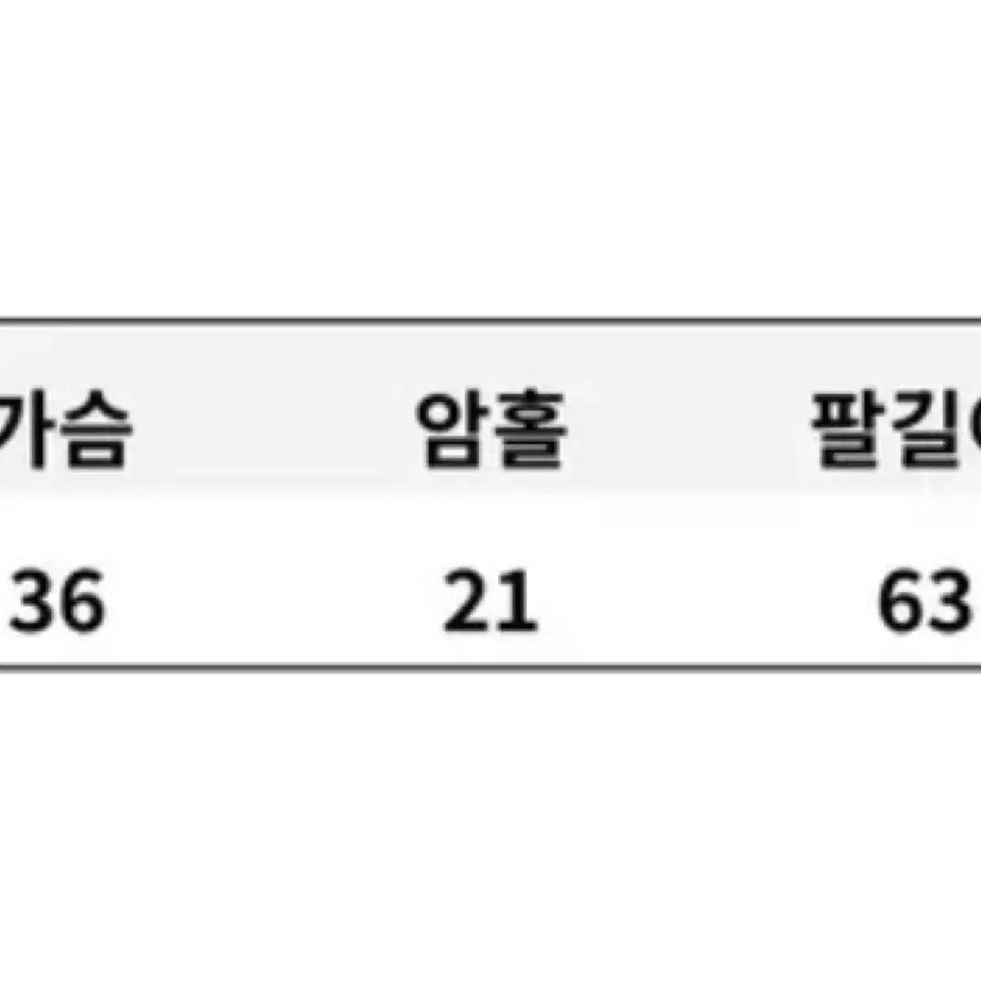 에이블리 보트넥 셔링니트 새상품