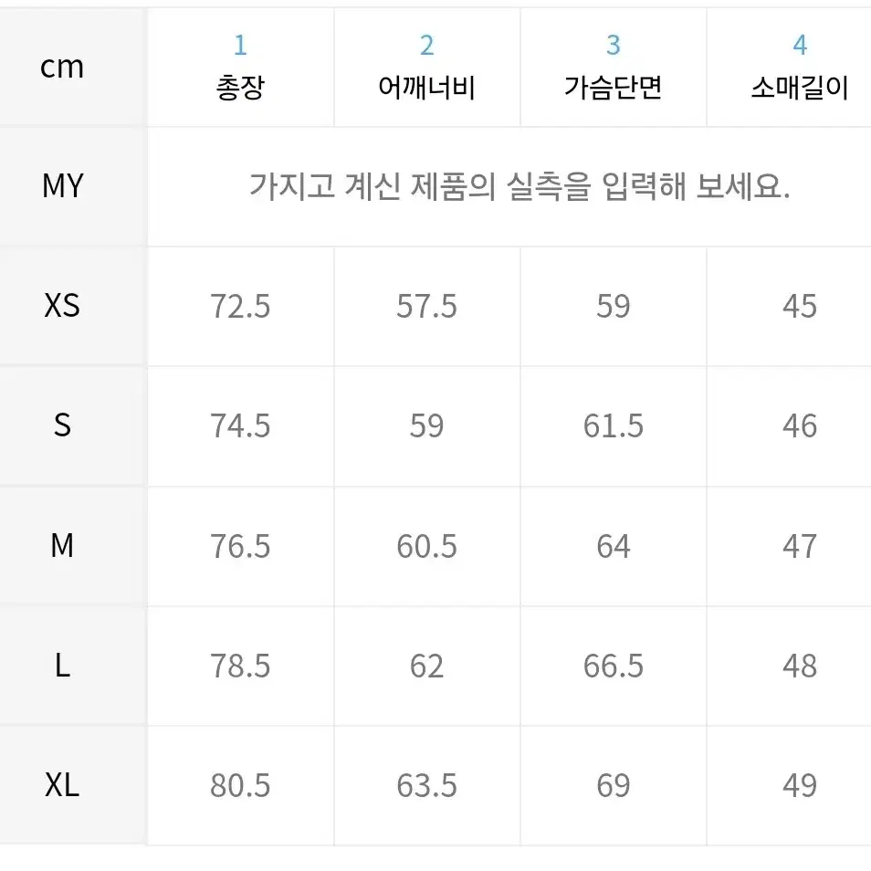 [마지막 가격] 송지오 지제로 테리 스트라이프 카라넥