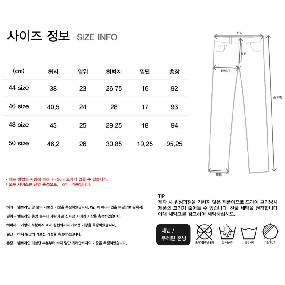 페이탈리즘 Fatalism 타이디 크롭진 판매