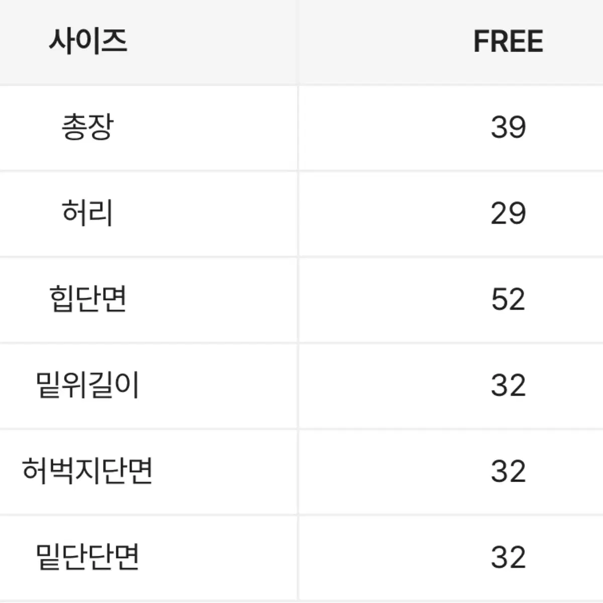 에이블리 베이지/블랙 바스락팬츠 새상품