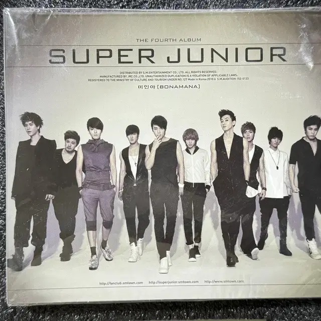 슈퍼주니어4집 미개봉cd