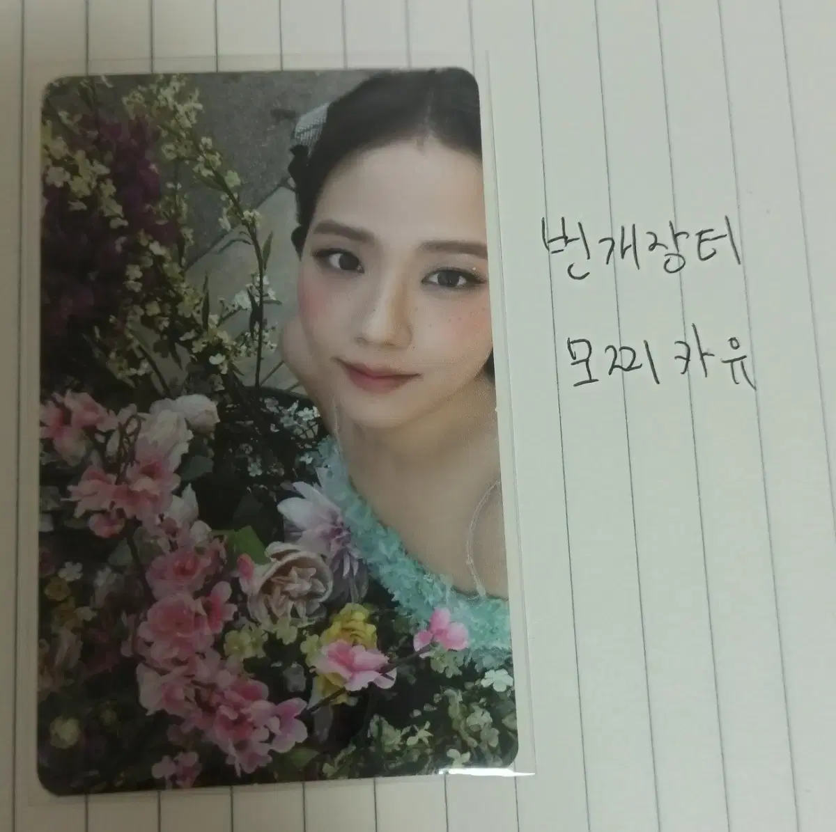 jisoo photocard black pink jisoo flower me album aespa ive new jeans idle