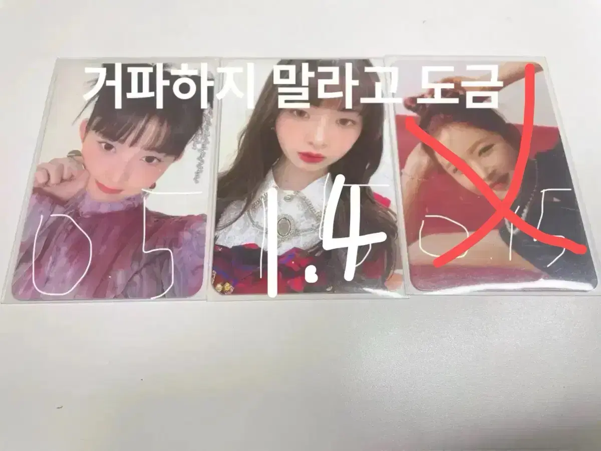 ive lay photocard sell it! yujin wonyoung leeseo leeseo broadcasting workshopgaydae daejeonjangdaejangdaejangdae