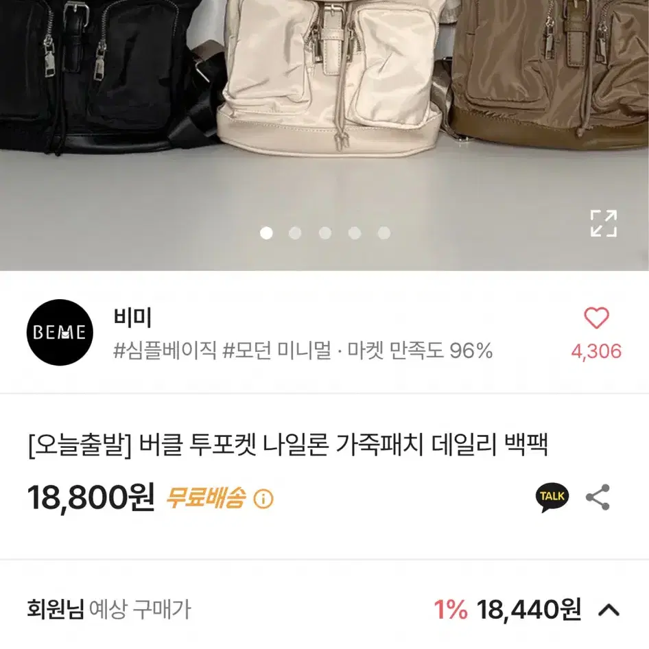 에이블리 가방 브라운