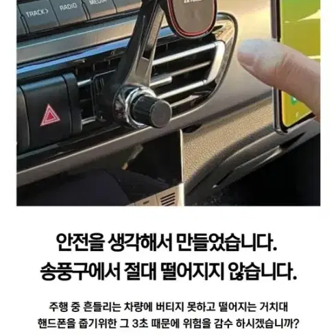 자석 차량 핸드폰거치대 제토코 카멜레옫