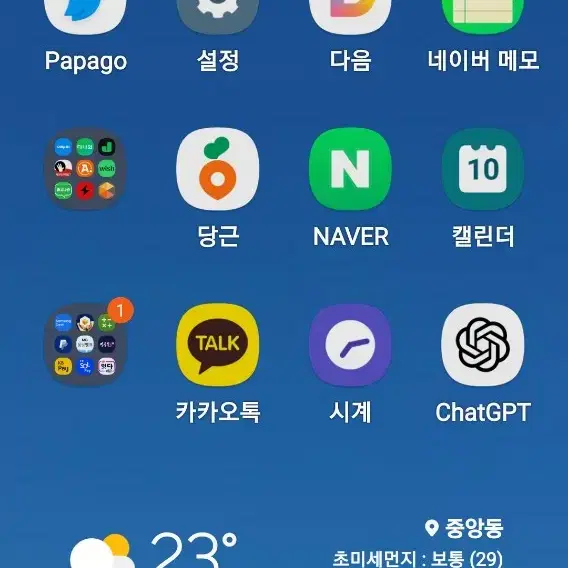 갤럭시 노트10 플러스 메인보드삽니다