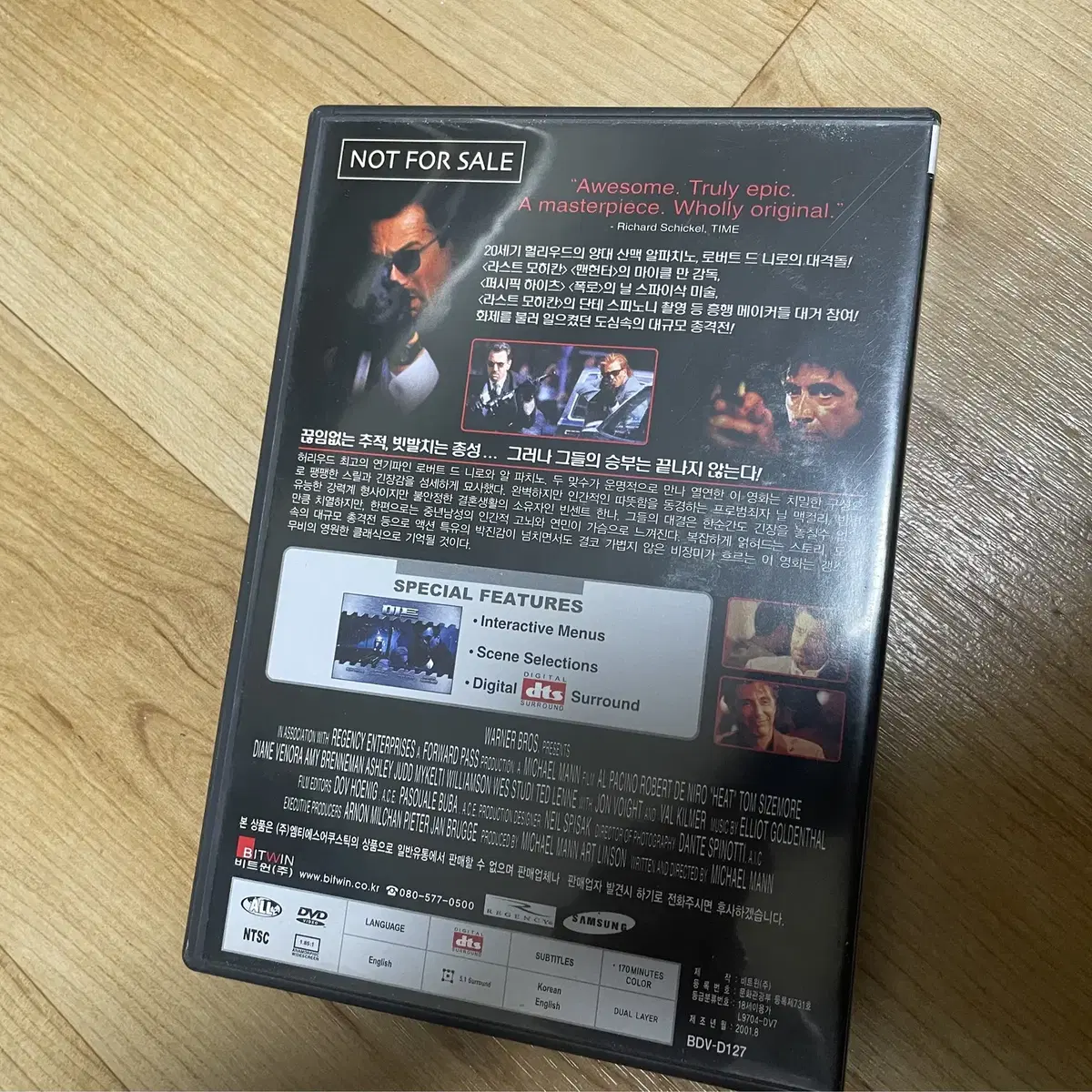 히트 SE dvd 2디스크