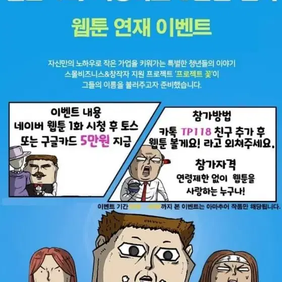 홍보글입니다