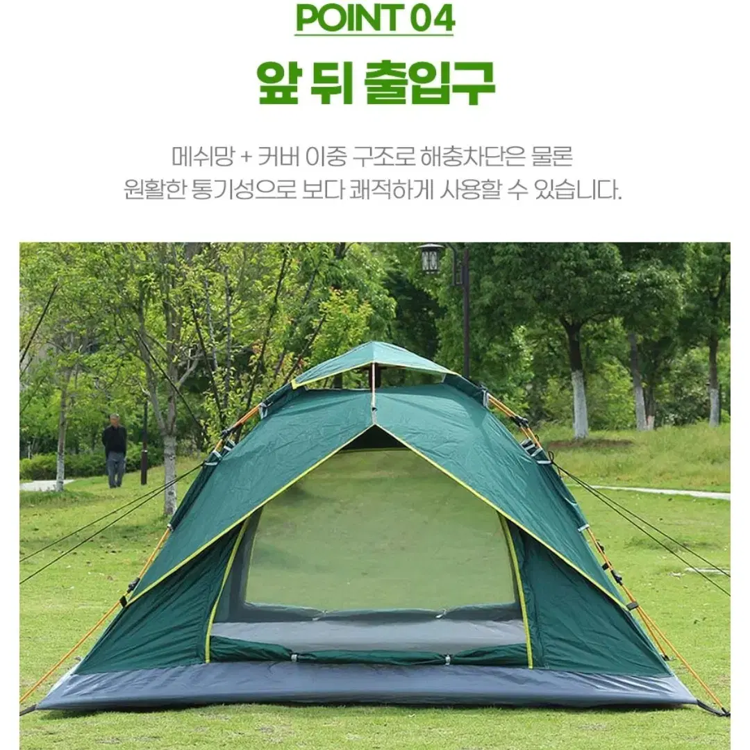 2~3인용 오토 원터치 텐트