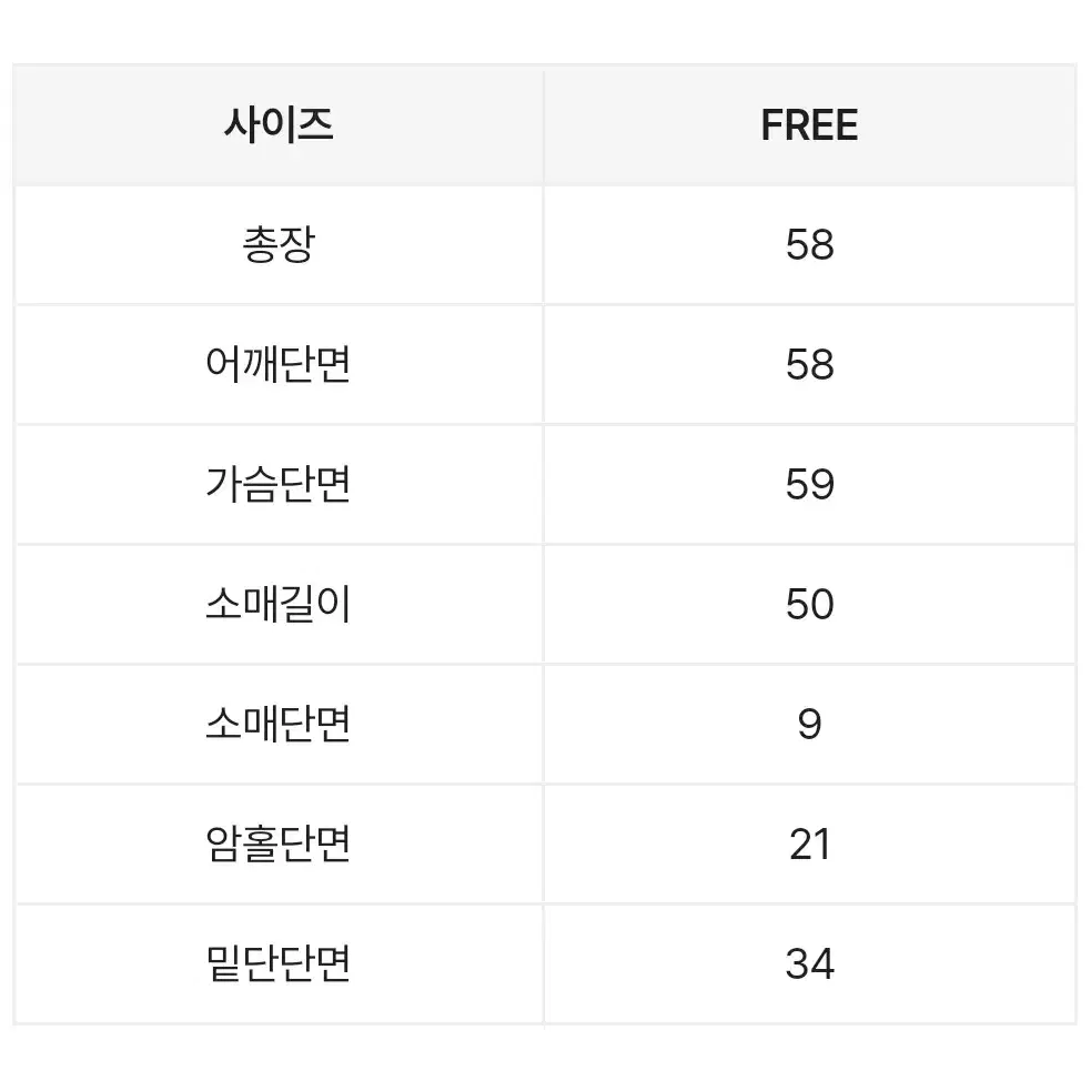 에이블리 아방핏 포근 브이넥 루즈 긴팔니트 교신가능