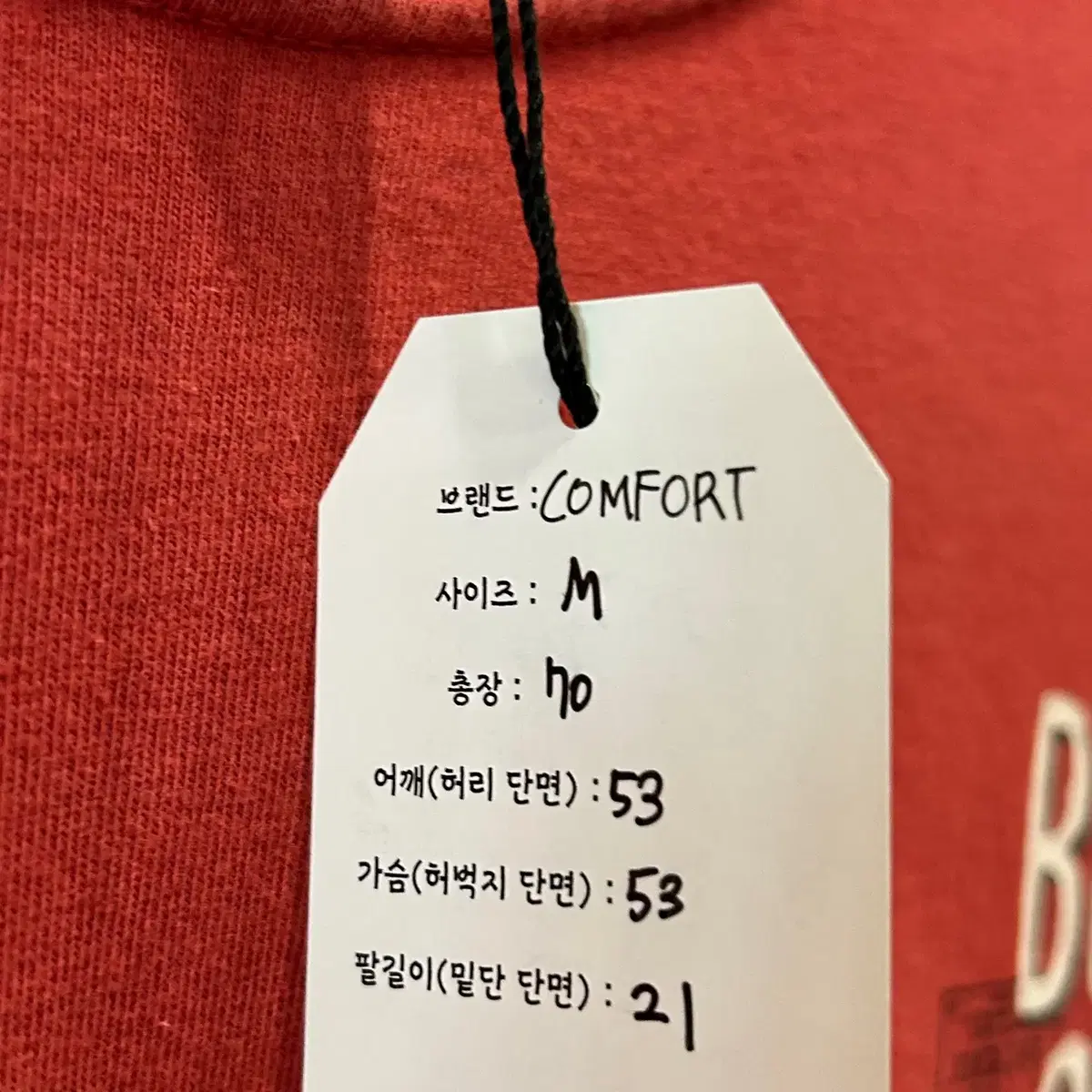 [M] COMFORT 빈티지 프린팅 반팔 티셔츠