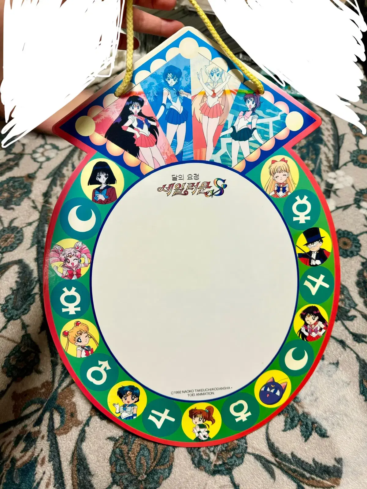 Moon Fairy Sailor Moon Whiteboard