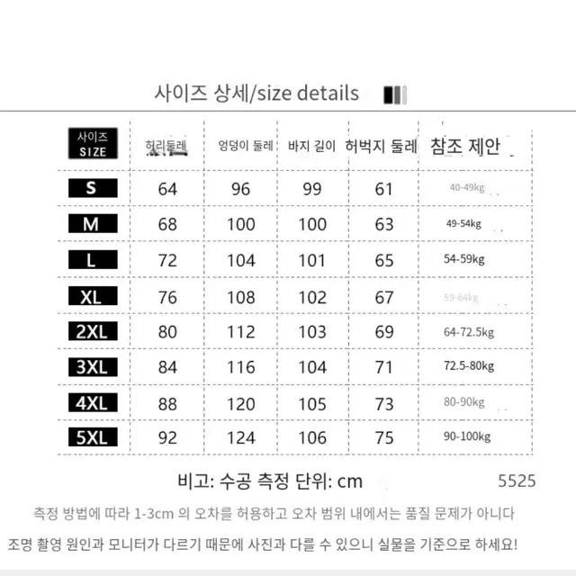 (새상품) 핑크바지