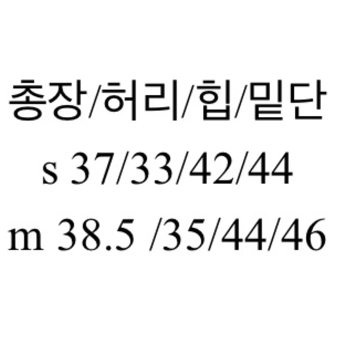 H라인 미니스커트 (에이블리)