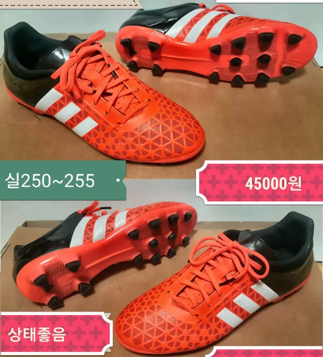 245-275 Mizuno Nike Adidas Soccer shoes