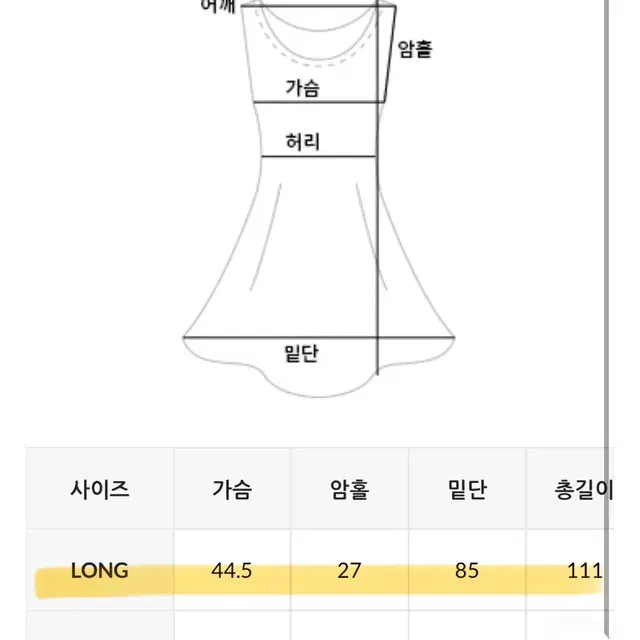 데일리쥬 원피스