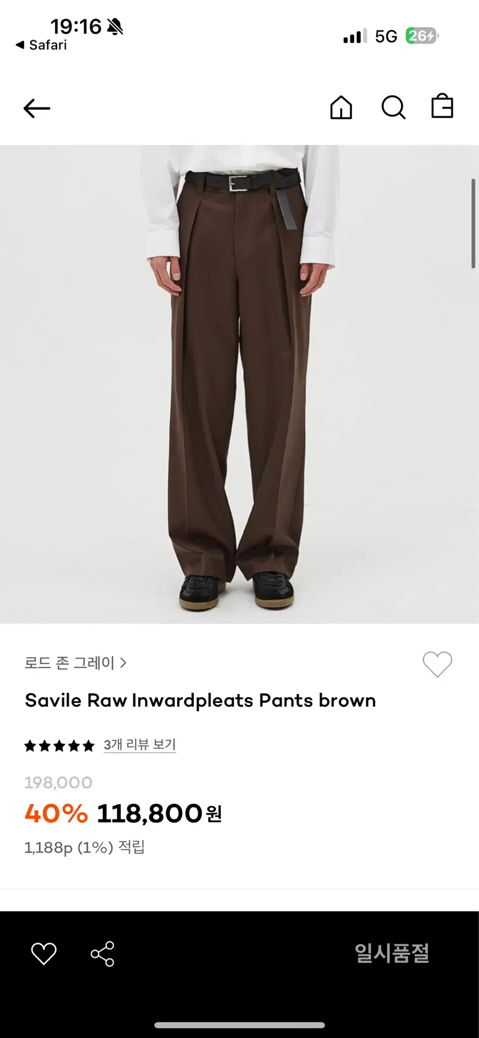 Roadzone Grey-brown slacks size M