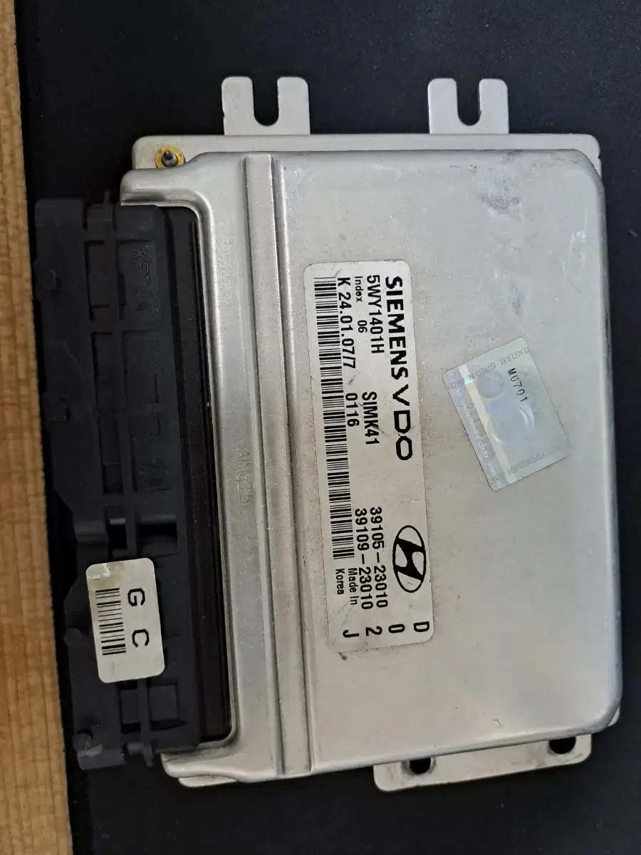 베타 2.0 ECU