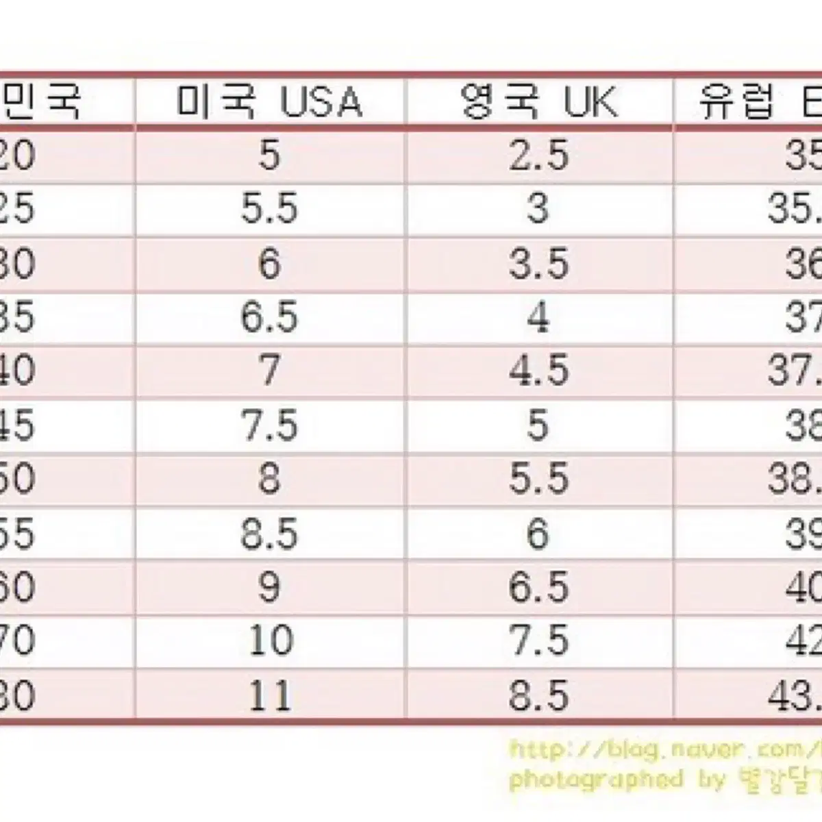 새상품 자라 에나멜 사이하이 부츠 39