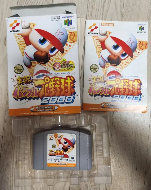 N64 닌텐도64용 실황파워풀프로야구2000 곽팩 팝니다