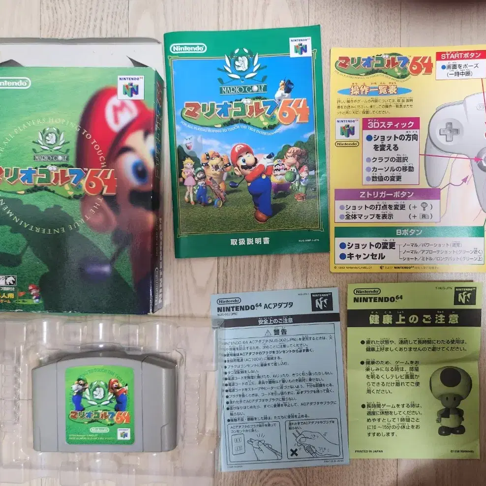 N64 닌텐도64용 마리오골프 곽팩 팝니다