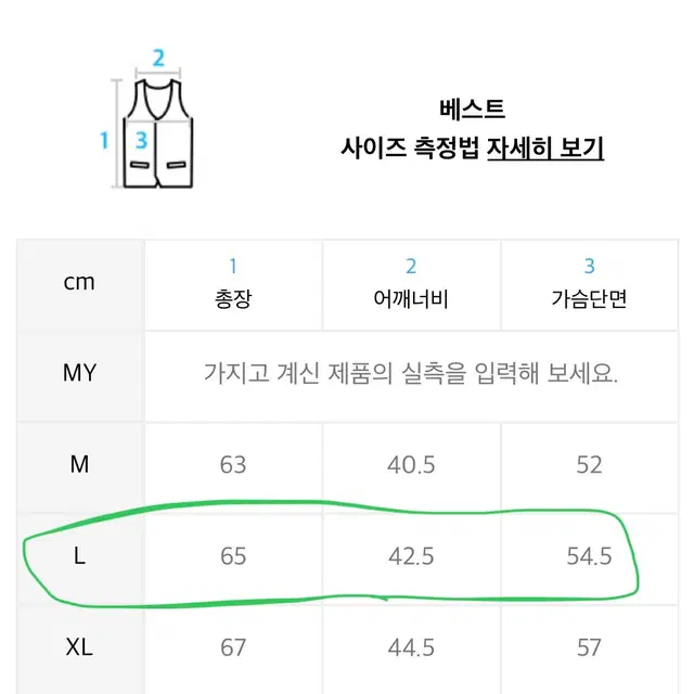 [새상품] 무탠다드 패딩 조끼