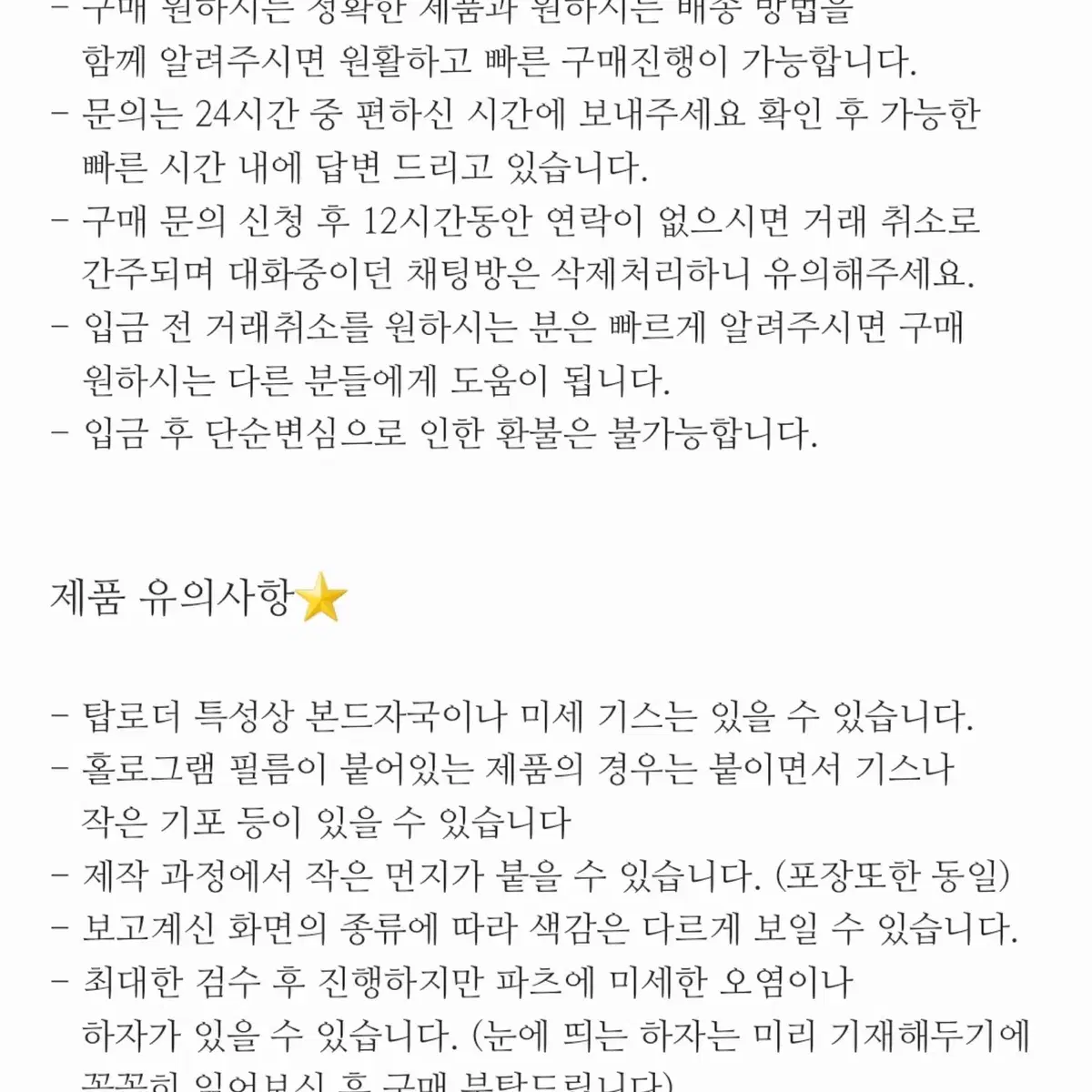 농구공 탑꾸 탑로더