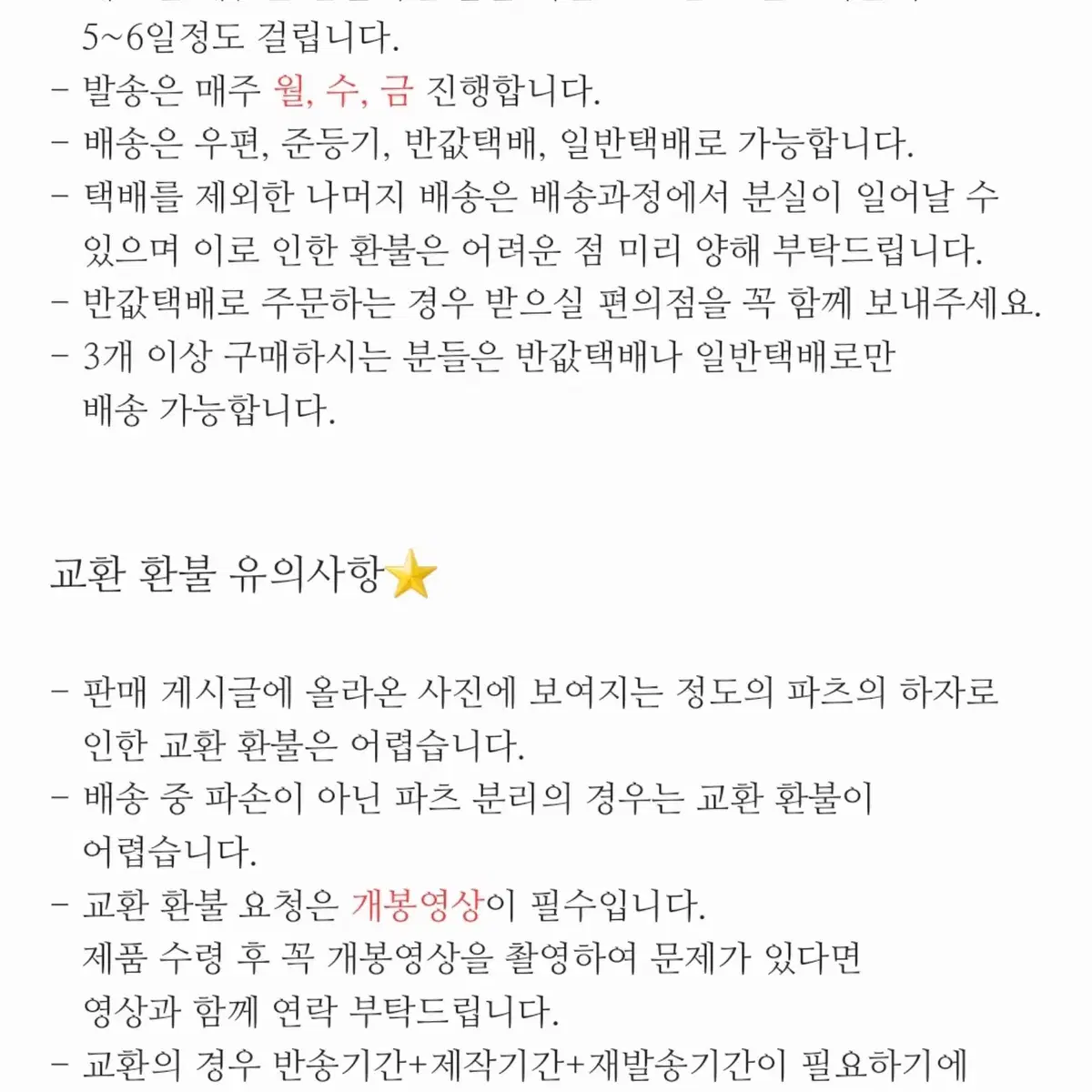 농구공 탑꾸 탑로더