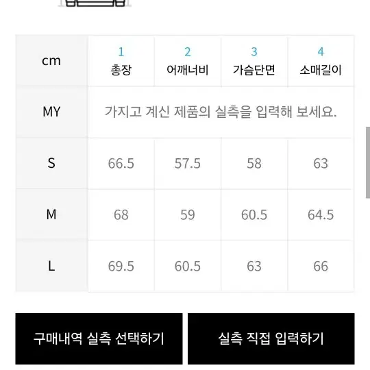 이카이브볼드 가터갤러리 콜라보 맨투맨 m