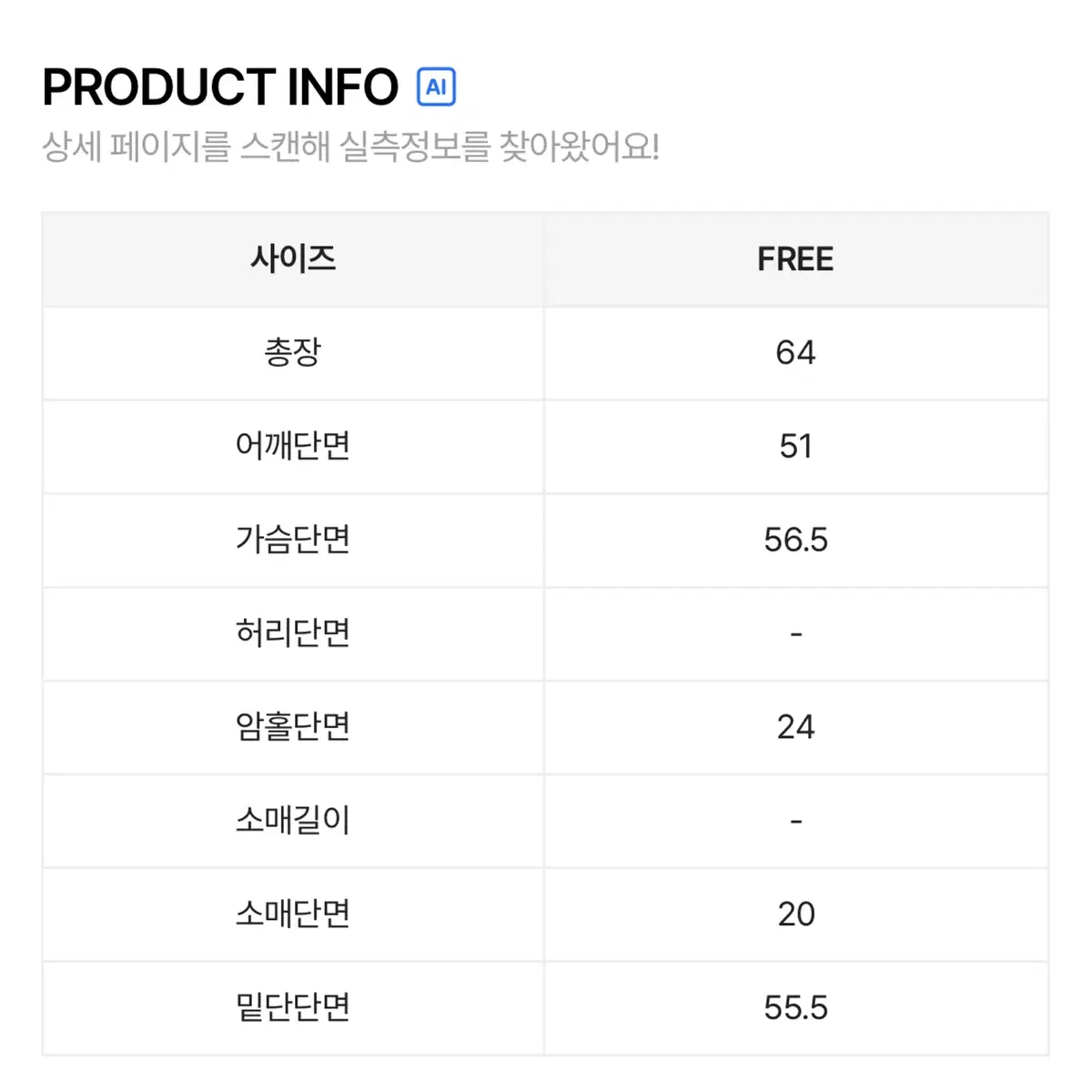 스트라이프 반팔 셔츠