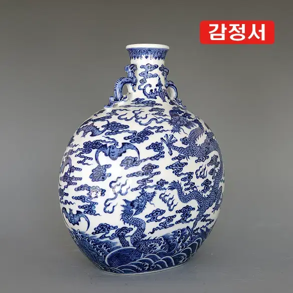 청건륭/청화백자운용문양이편병 [감정서 / 중국도자기]