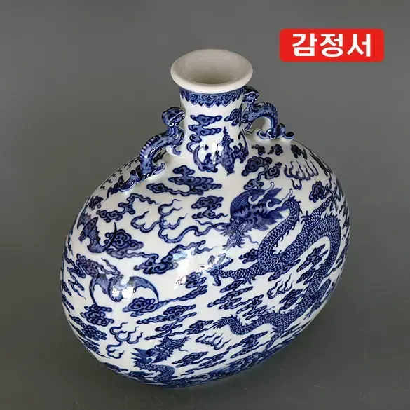 청건륭/청화백자운용문양이편병 [감정서 / 중국도자기]