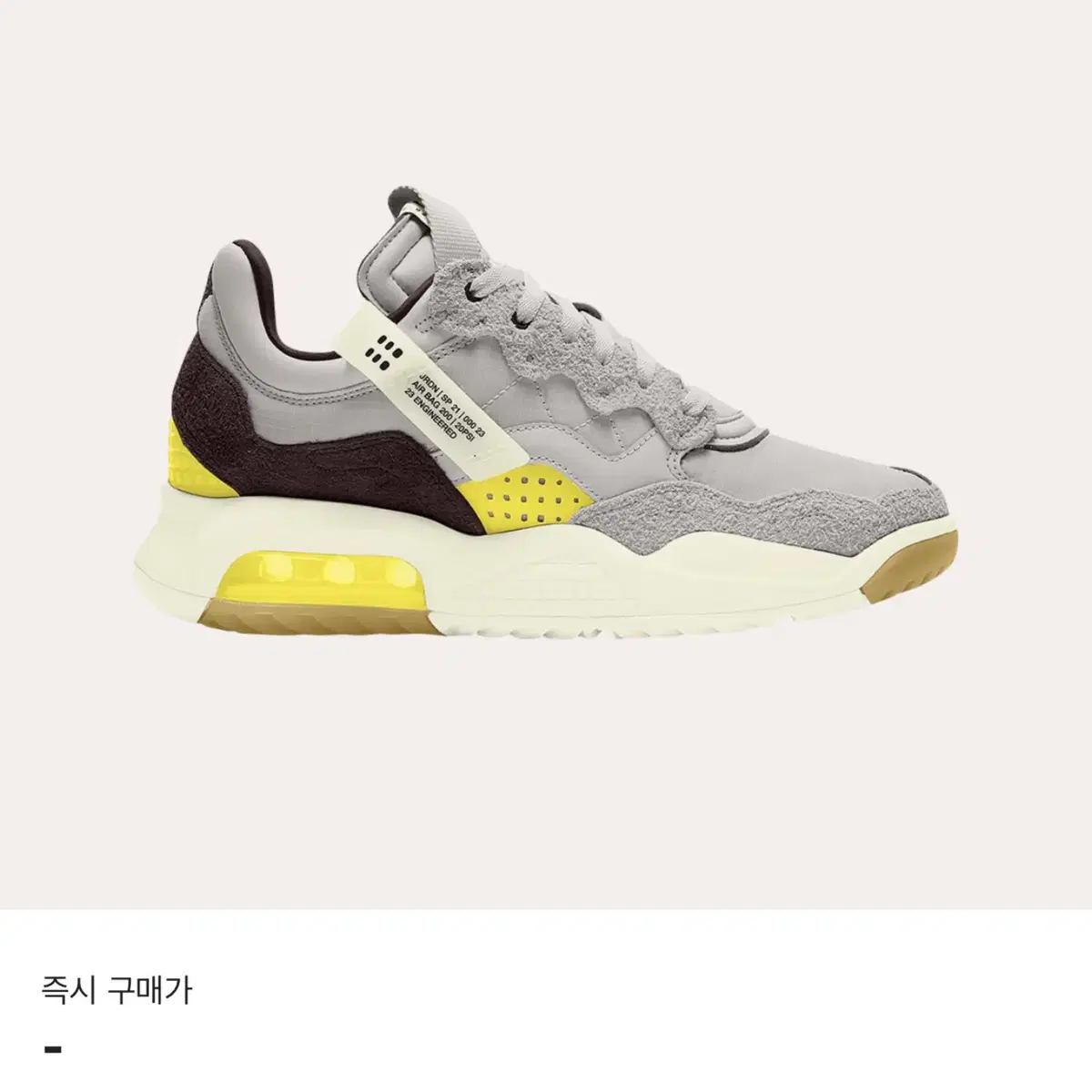 조던 MA2 Vast Grey 275사이즈