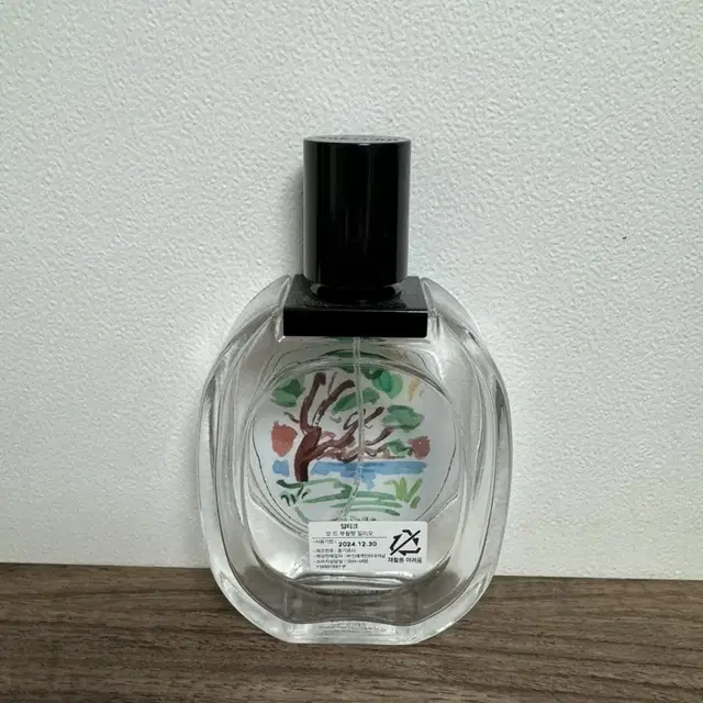 딥디크 일리오 공병 100ml