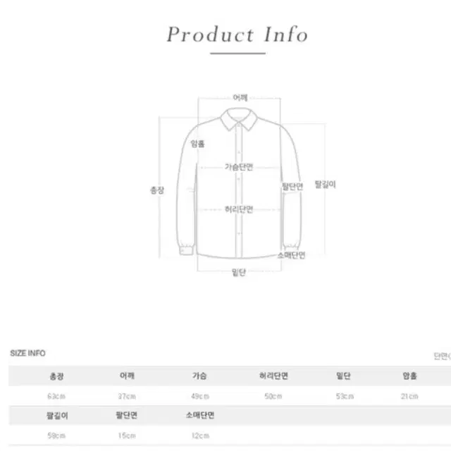 퍼빗 블라우스 여리아이보리