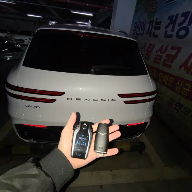 신안군 제네시스 차키 BMW 아우디타입 원하는 디자인 선택 스마트키 제작