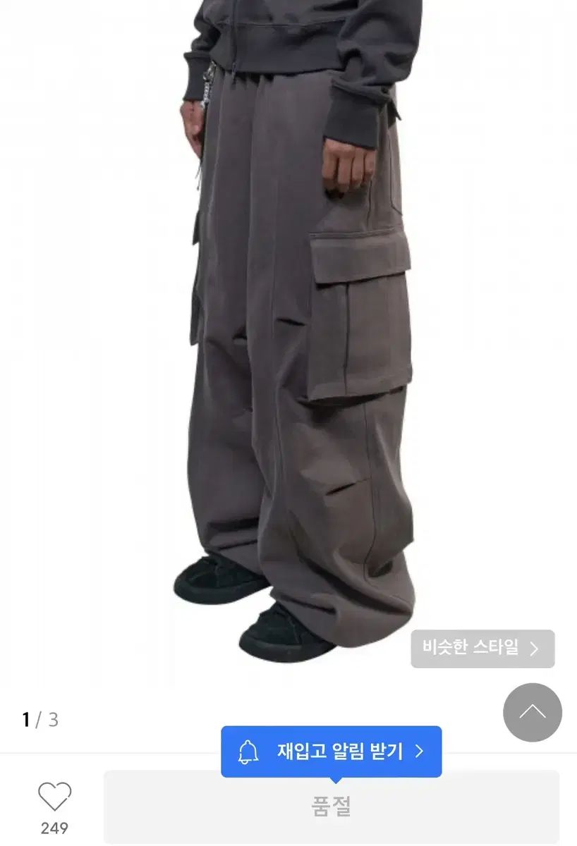 아캄aakam 카고 2사이즈 knee pin-tuck wide cargo