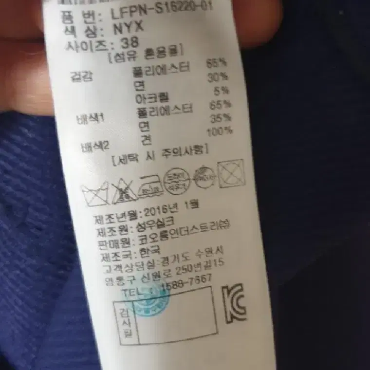 럭키슈에뜨) 큐티한 러블리 바지 38