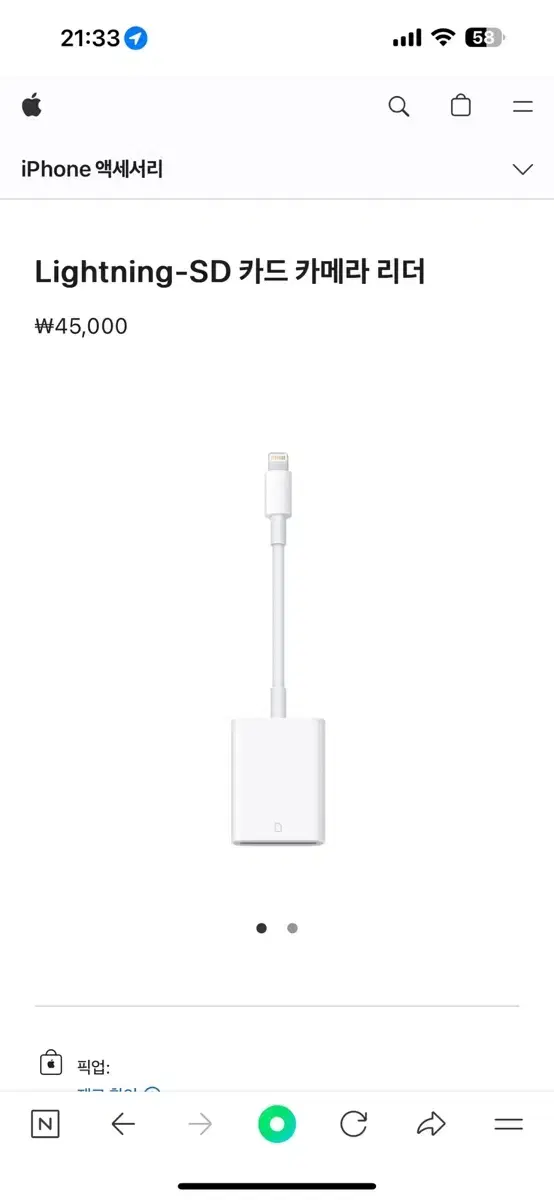 Apple Korea Lightning USB 3 Camera,SD kard Camera Reader,AV Adapter