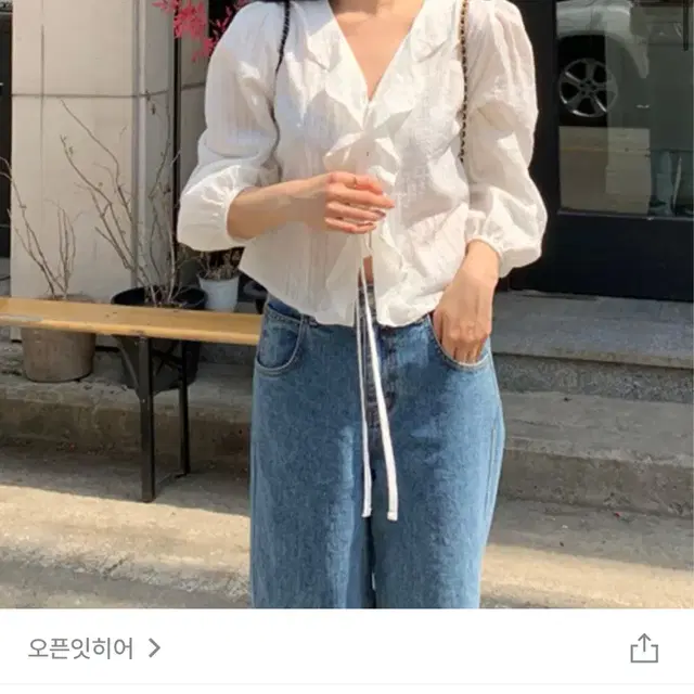 오픈잇히어 블라우스