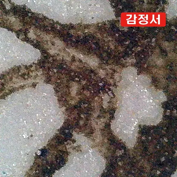 청건륭/연지홍알도개광법랑채화조문양이사방준 [감정서 / 중국도자기]