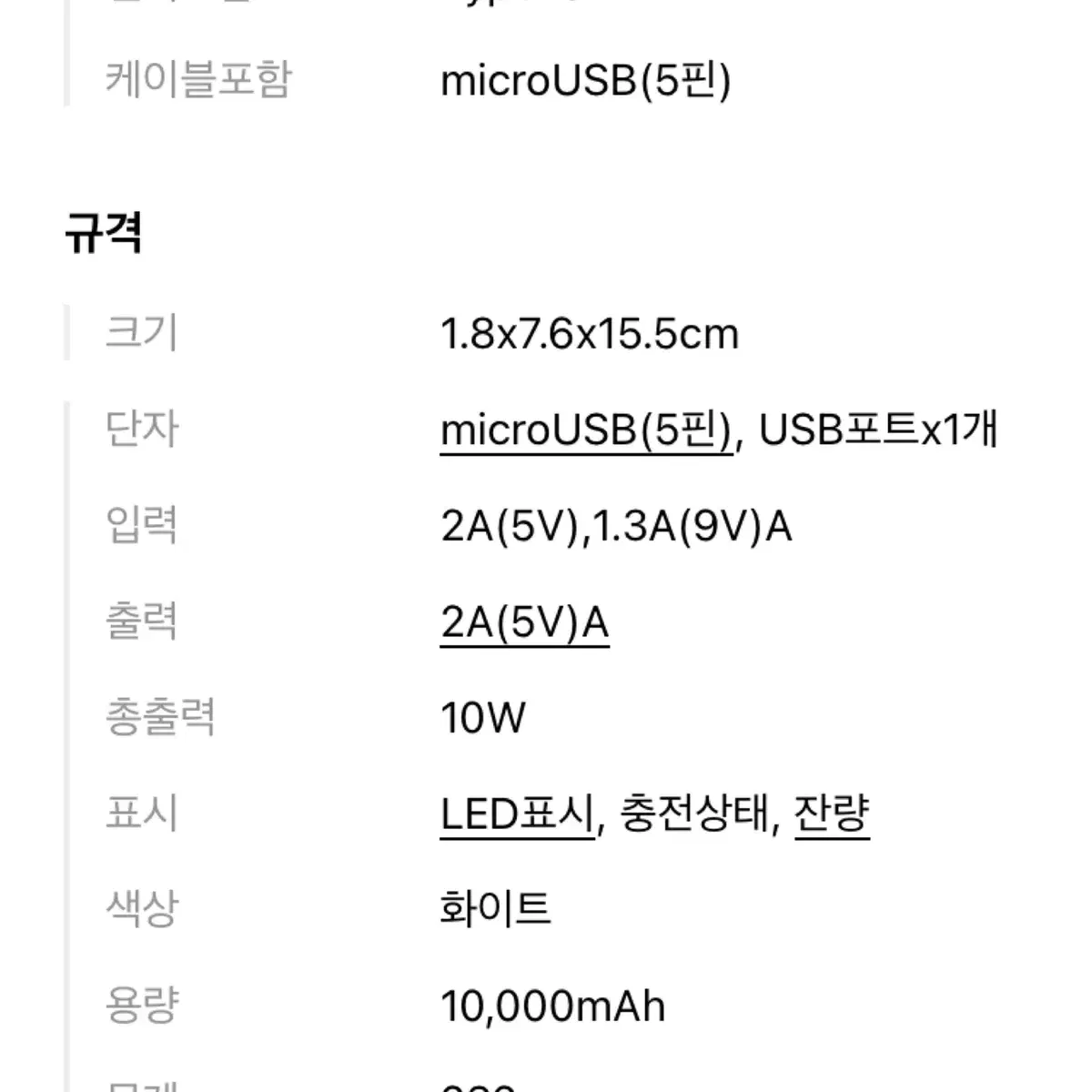 KOKIRI 무선 포터블 차저  보조배터리 ( 유선 가능 )