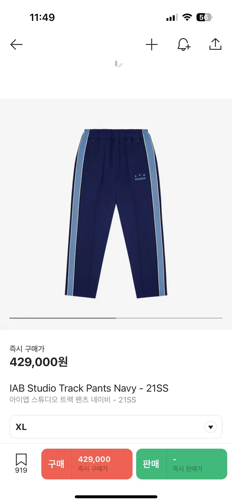 i app studio_ Track pants navy_ size XL