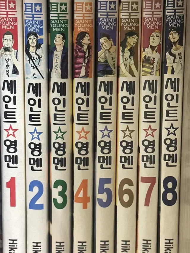 세인트영맨(1~8권)