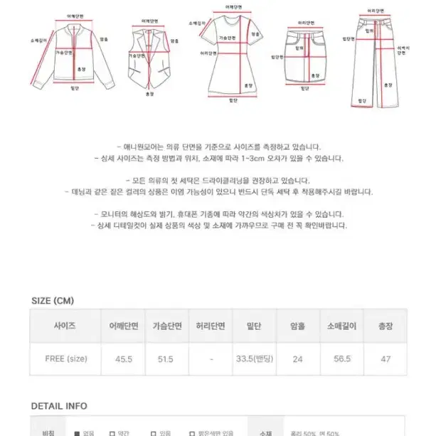 에이블리 코듀로이 자켓 아이보리