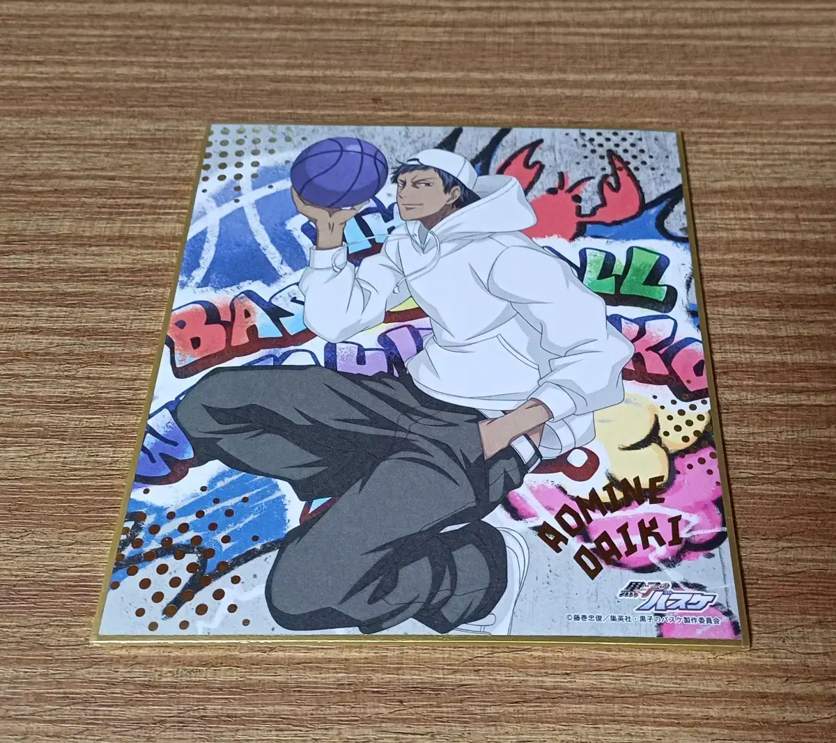 Kuroko's basketball Aomine Daiki merchandise!