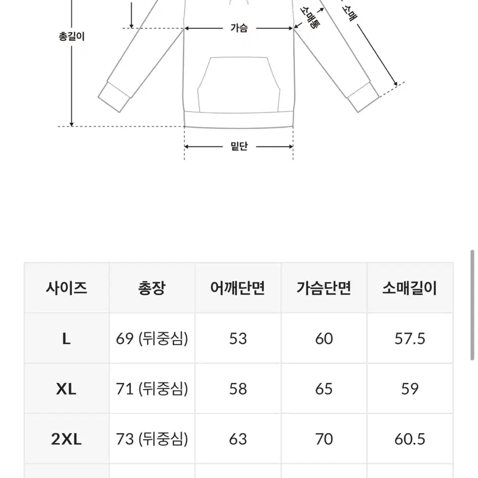 파워하우스 오버핏 후드 카키 XL