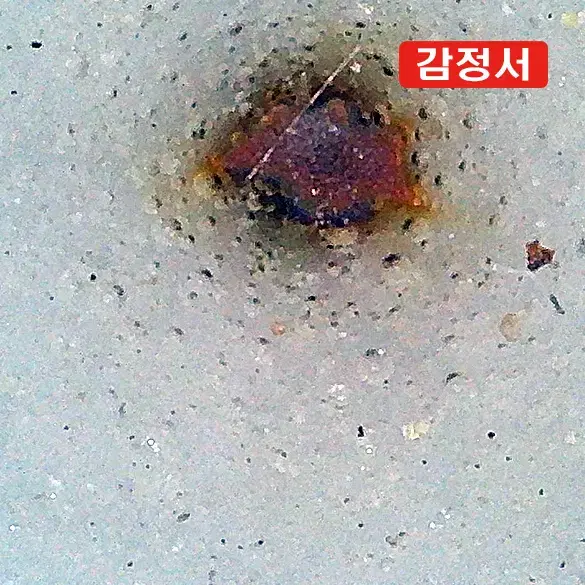 명융경/청화백자고사인물문호두이관 [감정서 / 중국도자기]